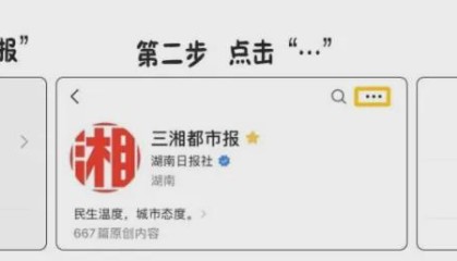 湘超首轮赛程出炉，各市州豪强逐鹿谁能先声夺人